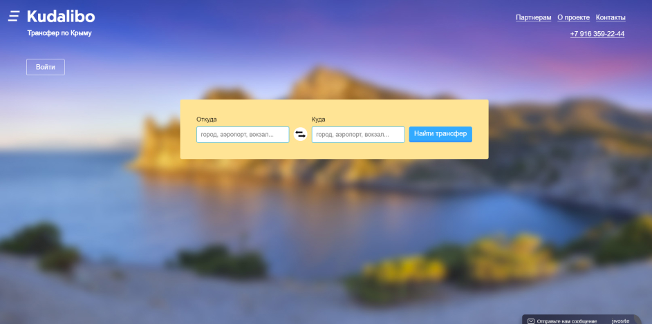 Главная страница