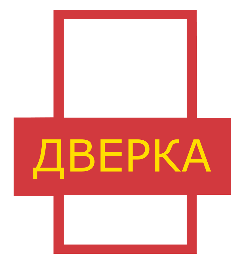 Гипермаркет Дверей