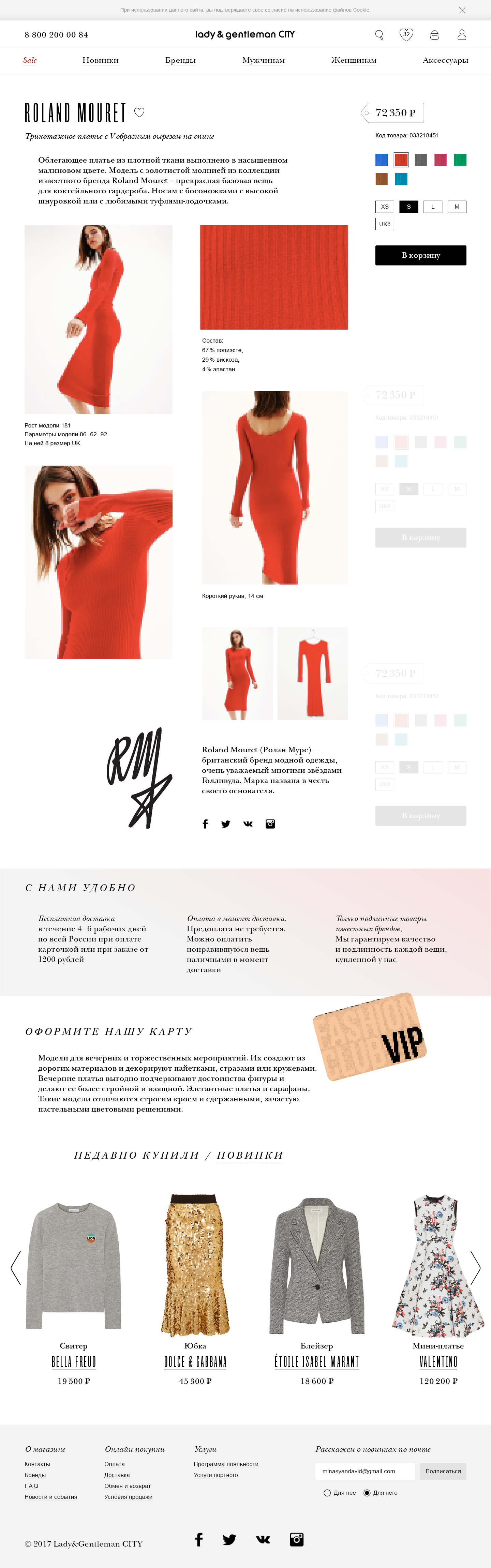 Lady & gentleman city