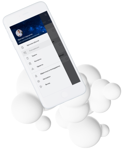 Мобильное приложение Планфикс